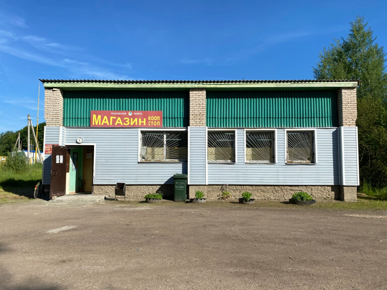 Grocery Псковское РАЙПО, Pskov Oblast, photo