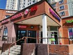 Wildberries.ru (Bratislavskaya Street, 13), point of delivery