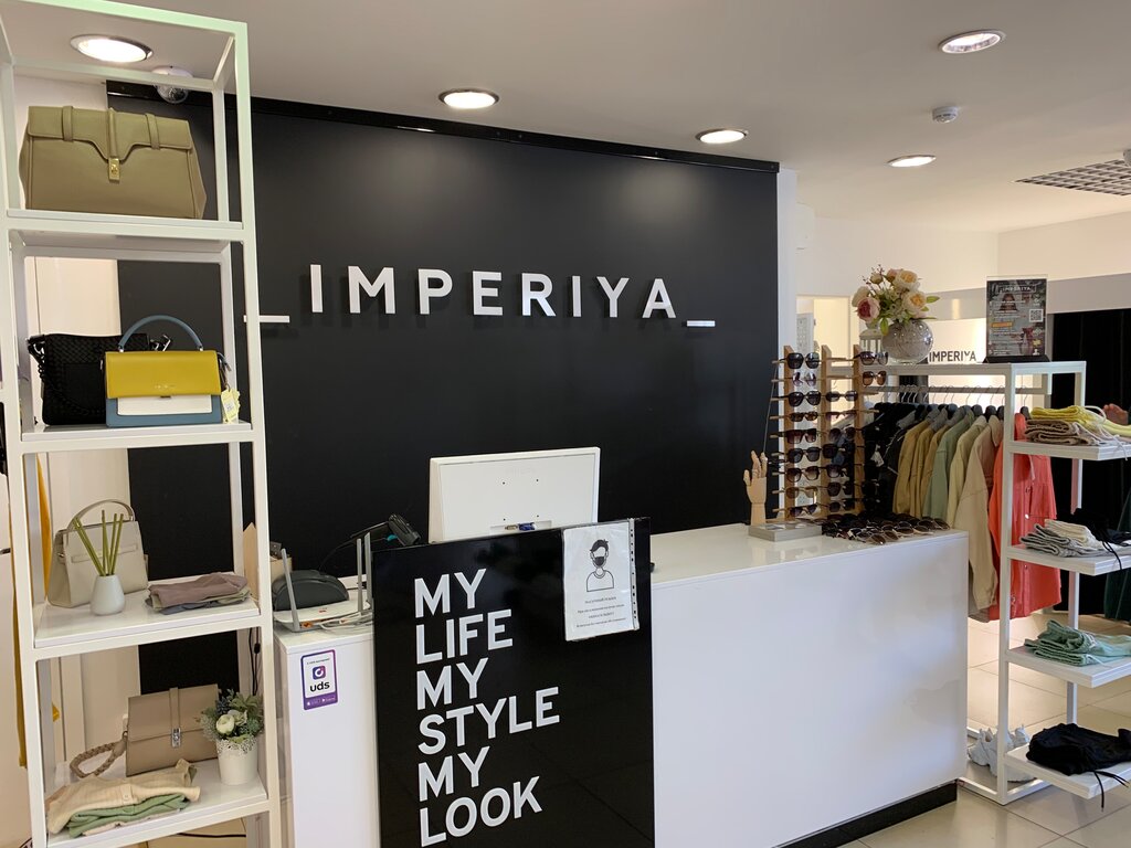 Магазин Одежды Империя Пермь