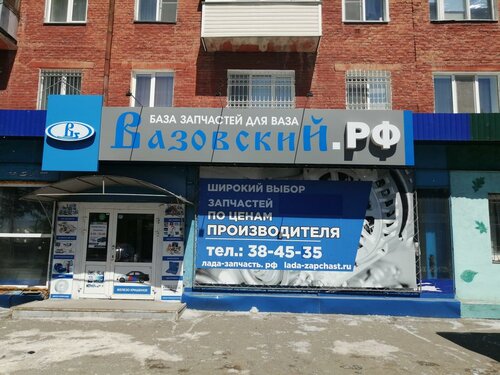 Иномарка 55 на лукашевича
