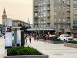 Olmacs LLC (Arbat Street, 54/2с1), registration and liquidation of enterprises