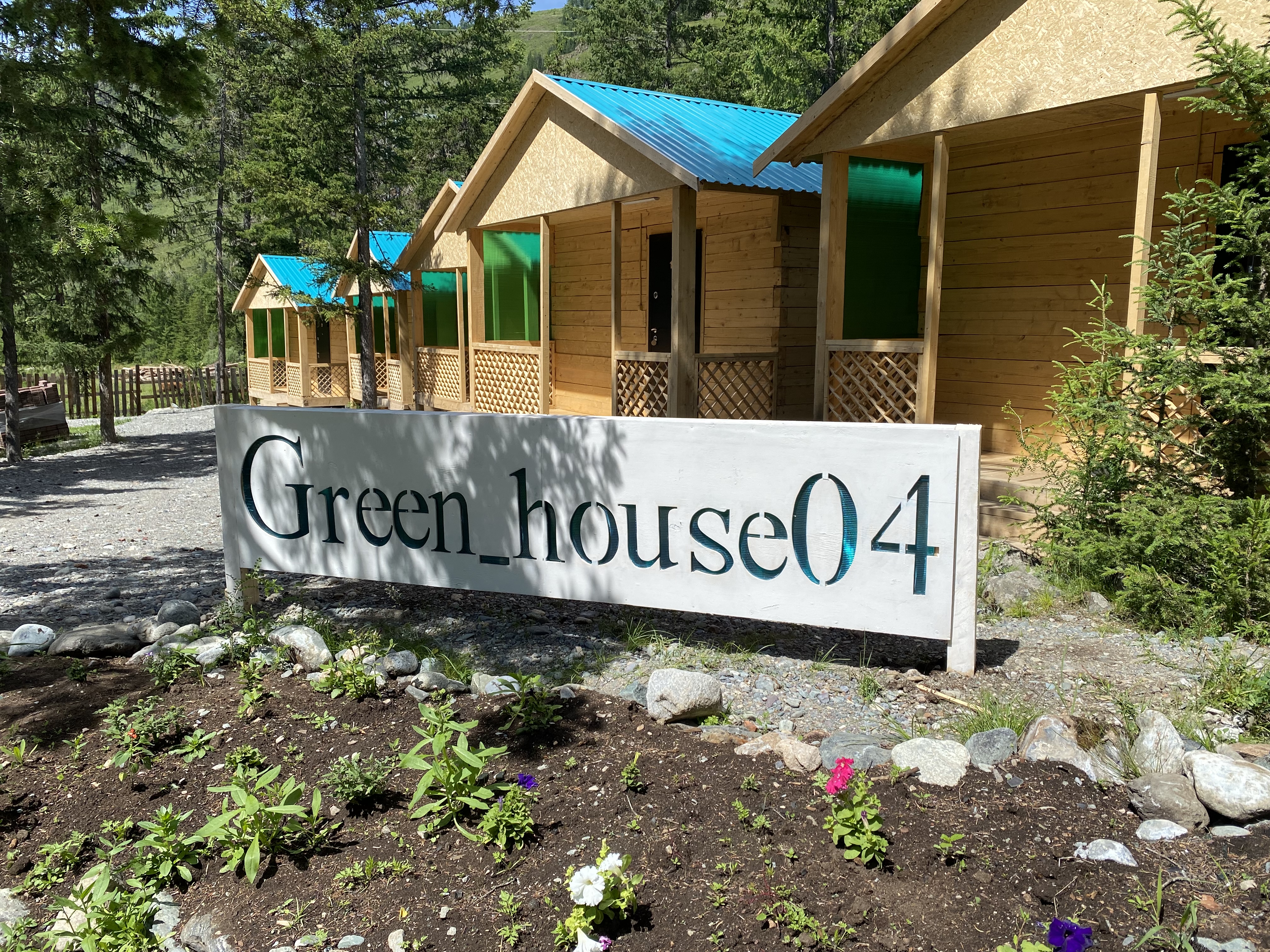 Фото Green House04