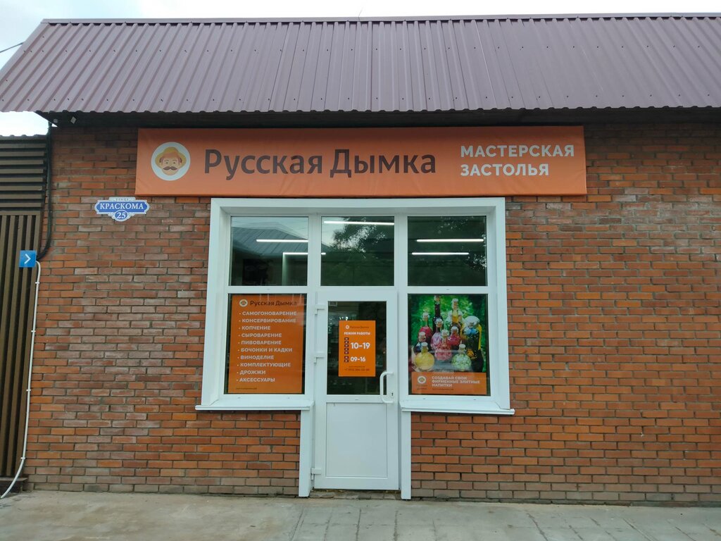 Лофт куйбышев нсо
