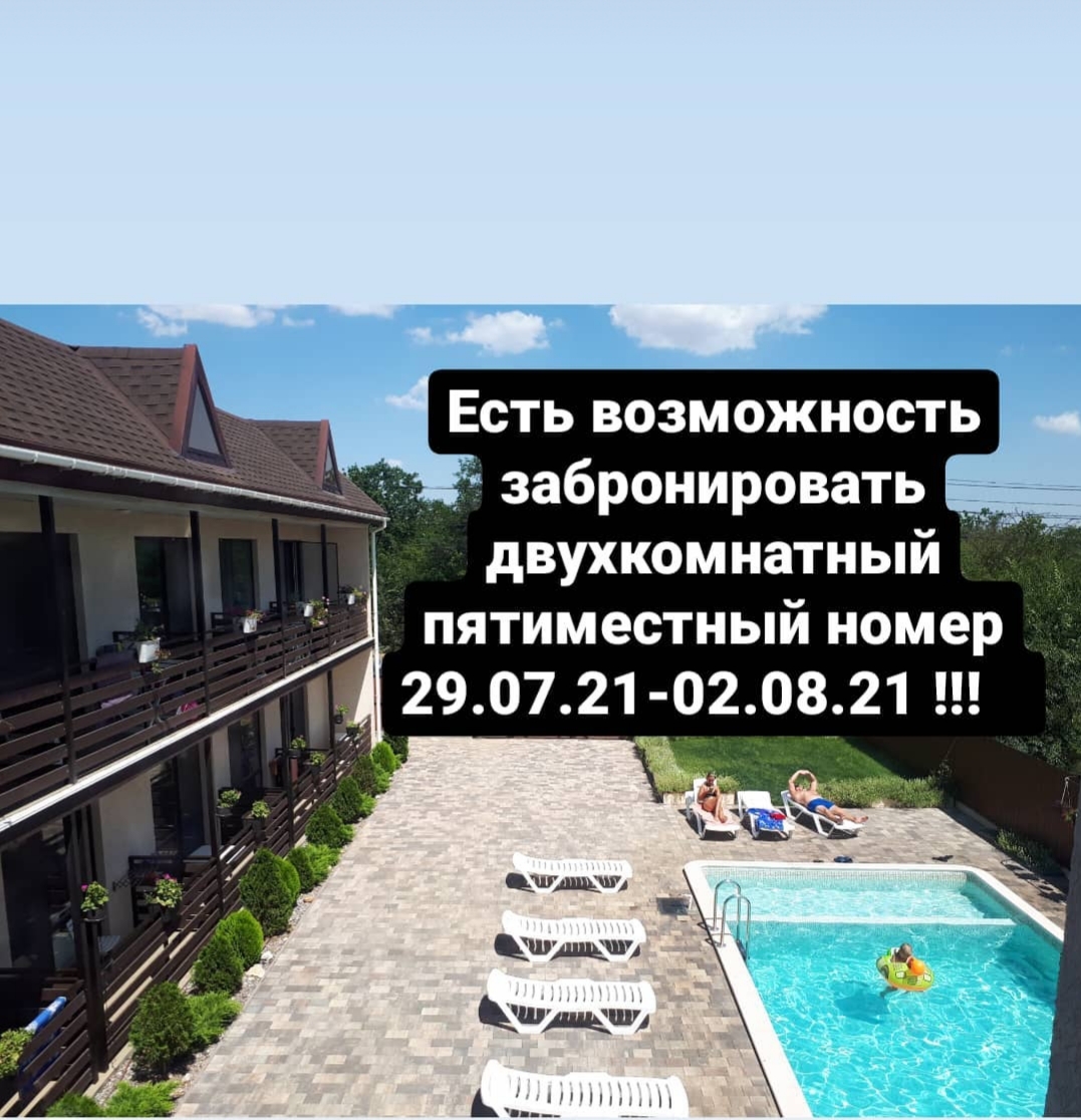 Фото Гостевой дом, Лира Хаус