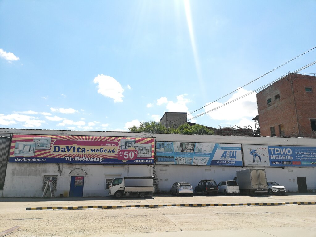 Furniture store Три мебель, Blagoveshchensk, photo