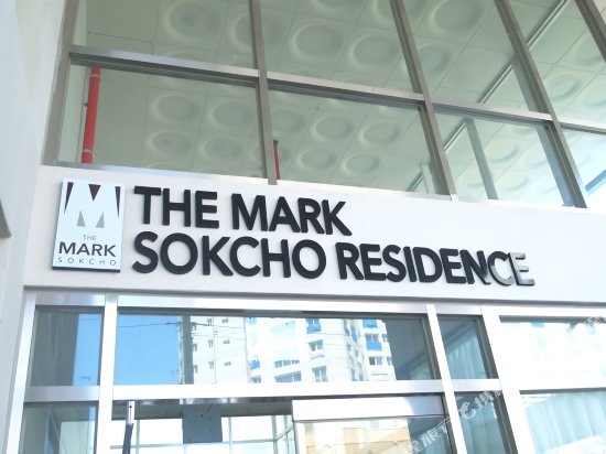 Фото The Mark Sokcho Residence