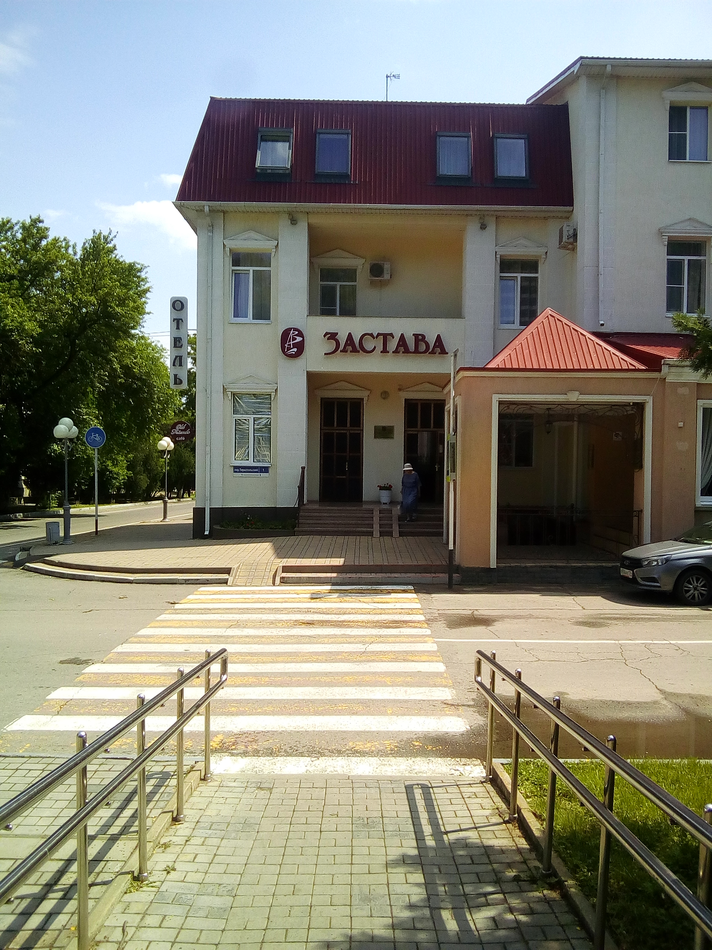 Фото Застава