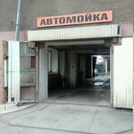 Mobile center (просп. Ленина, 35, корп. 1, Челябинск), автомойка в Челябинске