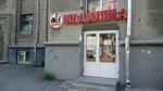 Индюшкин (Ленинградская ул., 8), магазин мяса, колбас в Магнитогорске