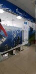 Горно-туристический центр Газпром (Tsentralniy Microdistrict, Roz Street, 117), ski resort