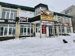 Салон-прачечная (Sheksninskaya Street, 26Б), laundry