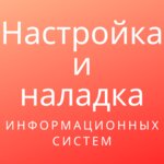 Заттаңба