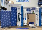 Aquasliv.ru (Entuziastov Highway, 31с38), plumbing shop