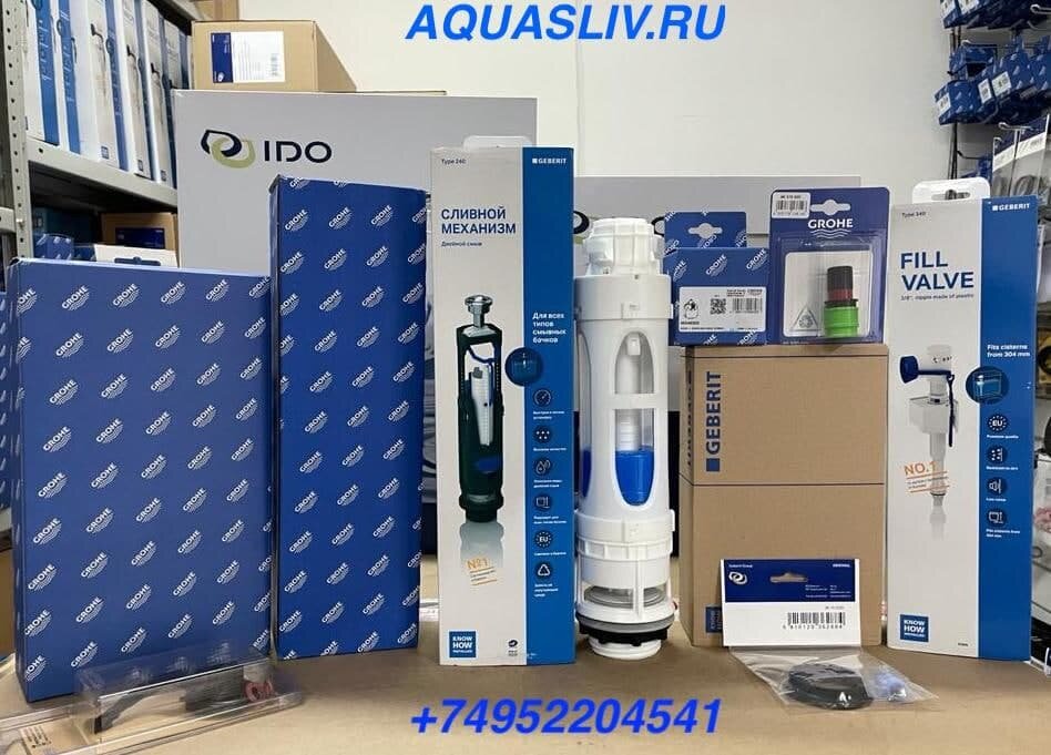 Plumbing shop Aquasliv.ru, Moscow, photo