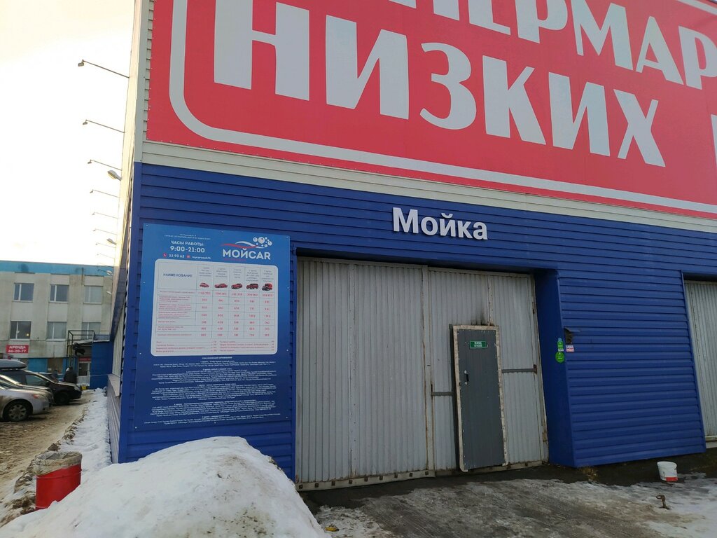 Фирмы с бережной мойкой матовых поверхностей