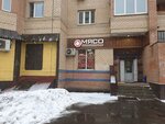 Мясо Деревенское Свежее (Very Voloshinoy Street, 9/24), grocery