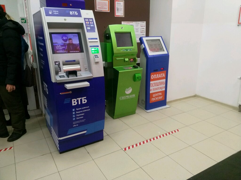 ATM Bank VTB, Moscow, photo