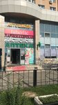 Kot Tobacco (Pionerskaya Street, 30к9), tobacco and smoking accessories shop