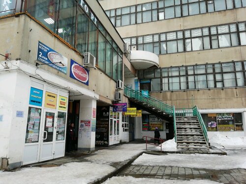 Дом моды (Sekarang Ditutup) - Ivanovo, Ивановская обл.