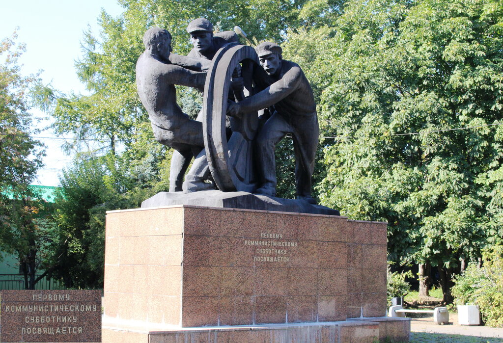 نصب تذكاري للحرب، مقبرة جماعية Monument to the First Communist Subbotnik ، موسكو، صورة