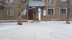 Tan (Mútkenov kóshesi, 49), tienda de productos