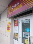 Kodak (Krasnorechenskaya Street, 44) ، التصوير الفوتوغرافي