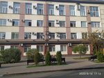 Администрация города Томска, департамент управления муниципальной собственностью (Gagarina Street, 29), administración