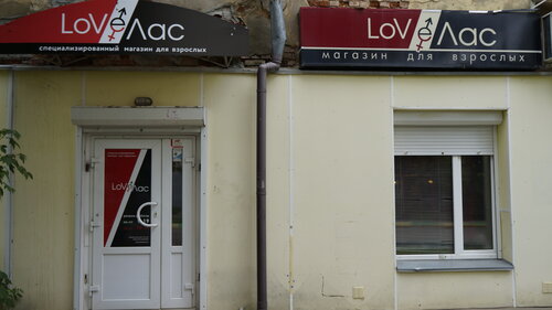 Кеудемді және толық әйел атлетикалық жігіттермен жыныстық қатынасты жақсы көреді.