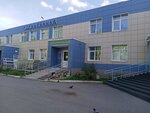 Gbuz Poliklinnika Tsentralnoi Rayonnoi Bolnitsy (selo Lobanovo, ulitsa Kultury, 11А), polyclinic for adults