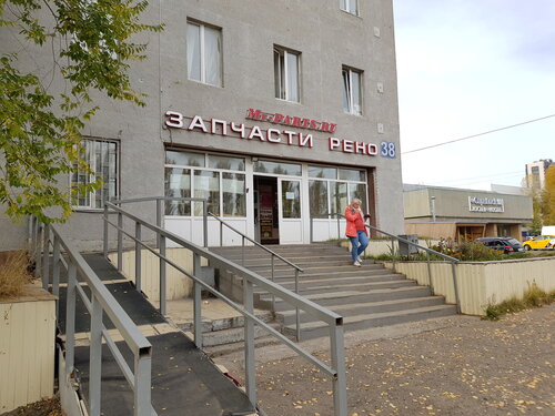 Сервисный центр рено казань