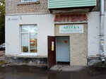 Аптека № 68 (Ленинградское ш., 14), аптека в Коммунаре