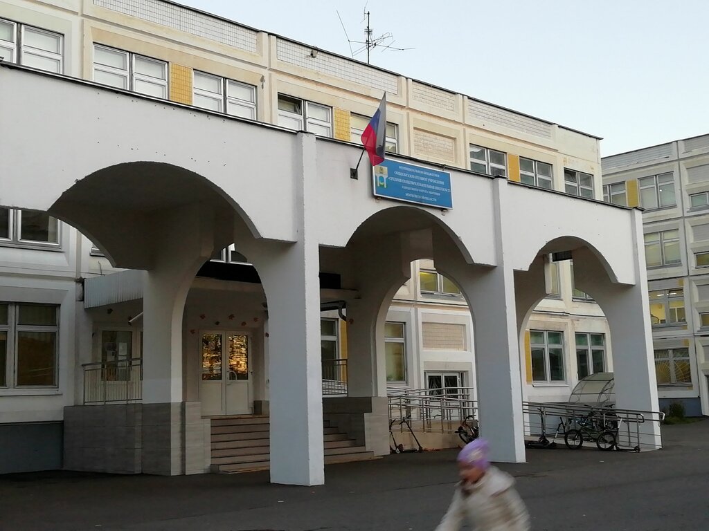 Школа 27 киев