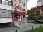 Bristol (Shirotnaya ulitsa, 132), alcoholic beverages
