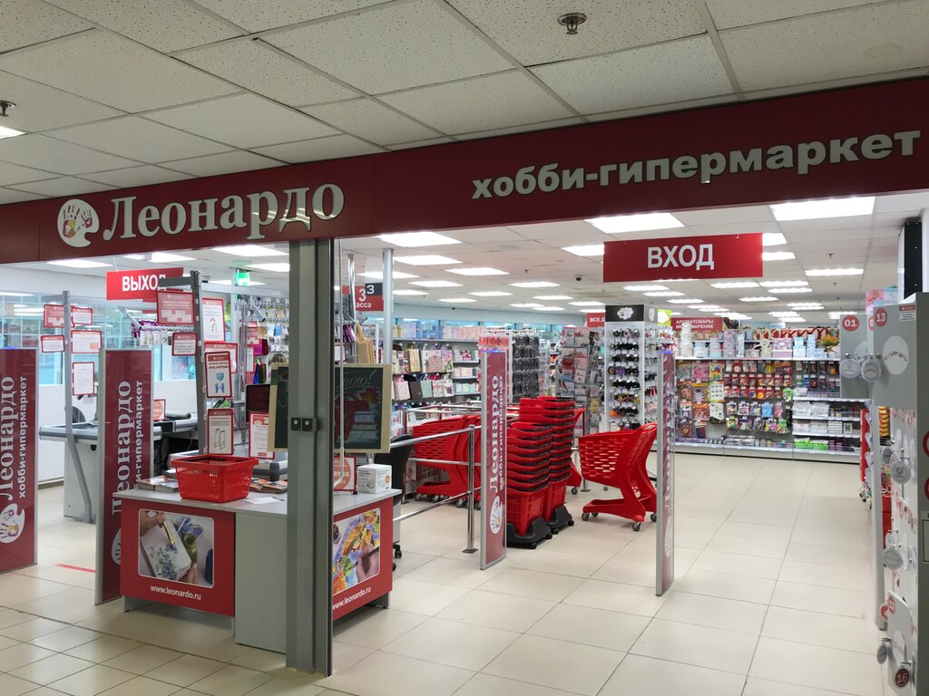 Магазин 220 В Твери