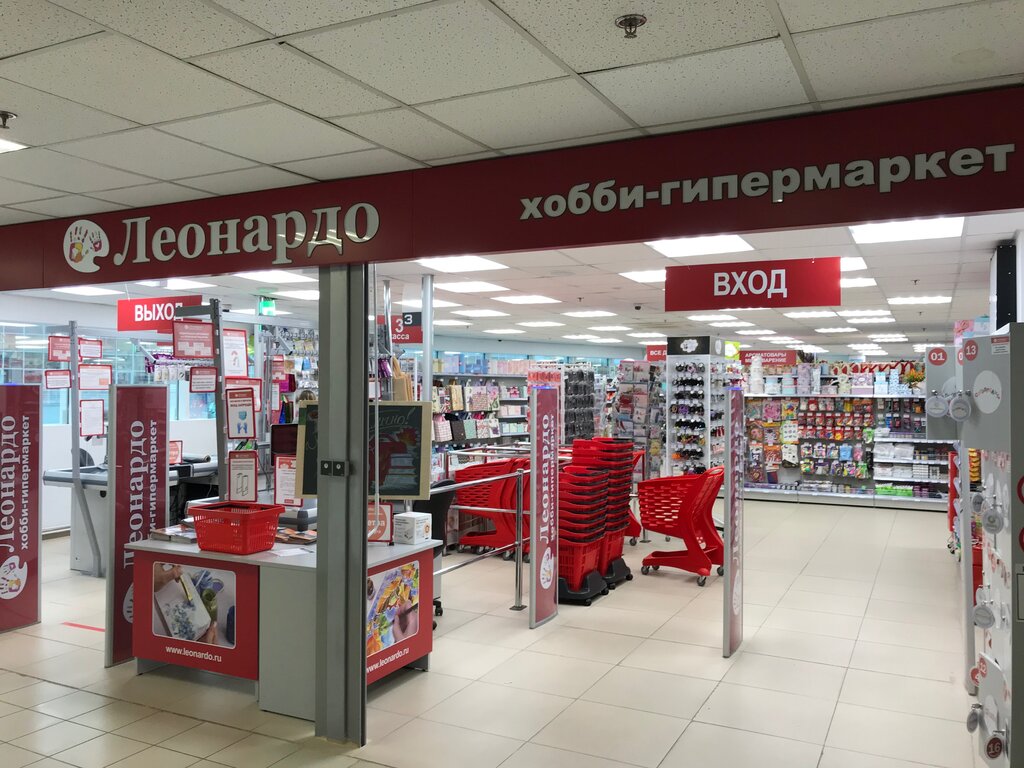 Леонардо Интернет Магазин Тверь