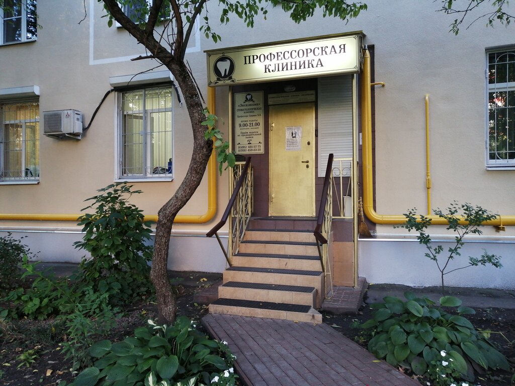 Dental clinic Stomatologicheskaya klinika professora Svirina Eksklyuziv, Moscow, photo