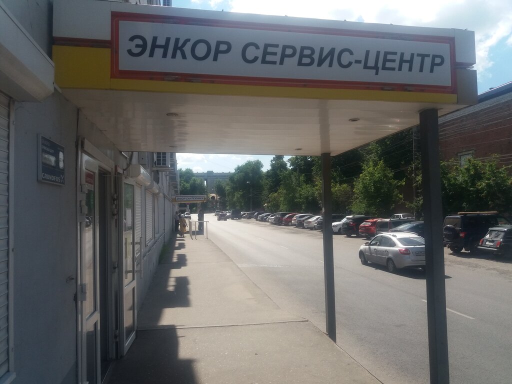 Магазин Энкор Ул Текстильщиков