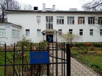 Novgorod Regional Center for Psychological, Pedagogical, Medical and Social Assistance (Sofiyskaya Side District, Bolshaya Konyshennaya Street, 7), servicio psicológico