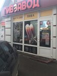 Пивзавод (selo Krasny Yar, Orenburgskaya ulitsa, 3), cervecería