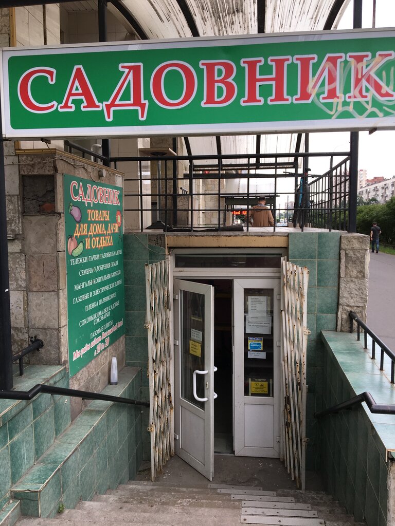 Магазин форд луначарского