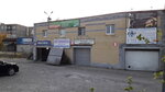 Автомойка (ulitsa Samokhvalova, 6Е), lavado de coches