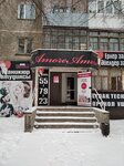 Amore Amore (Nursultan Nazarbaev dańǵyly, 20), beauty salon