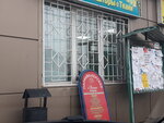 Parikmakherskaya (Rastunovo Village, Zarya Street, 15Г), hairdresser