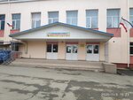 MBOU Secondary School № 30 named after A.A. Amatuni (Киевская улица, 116А), school