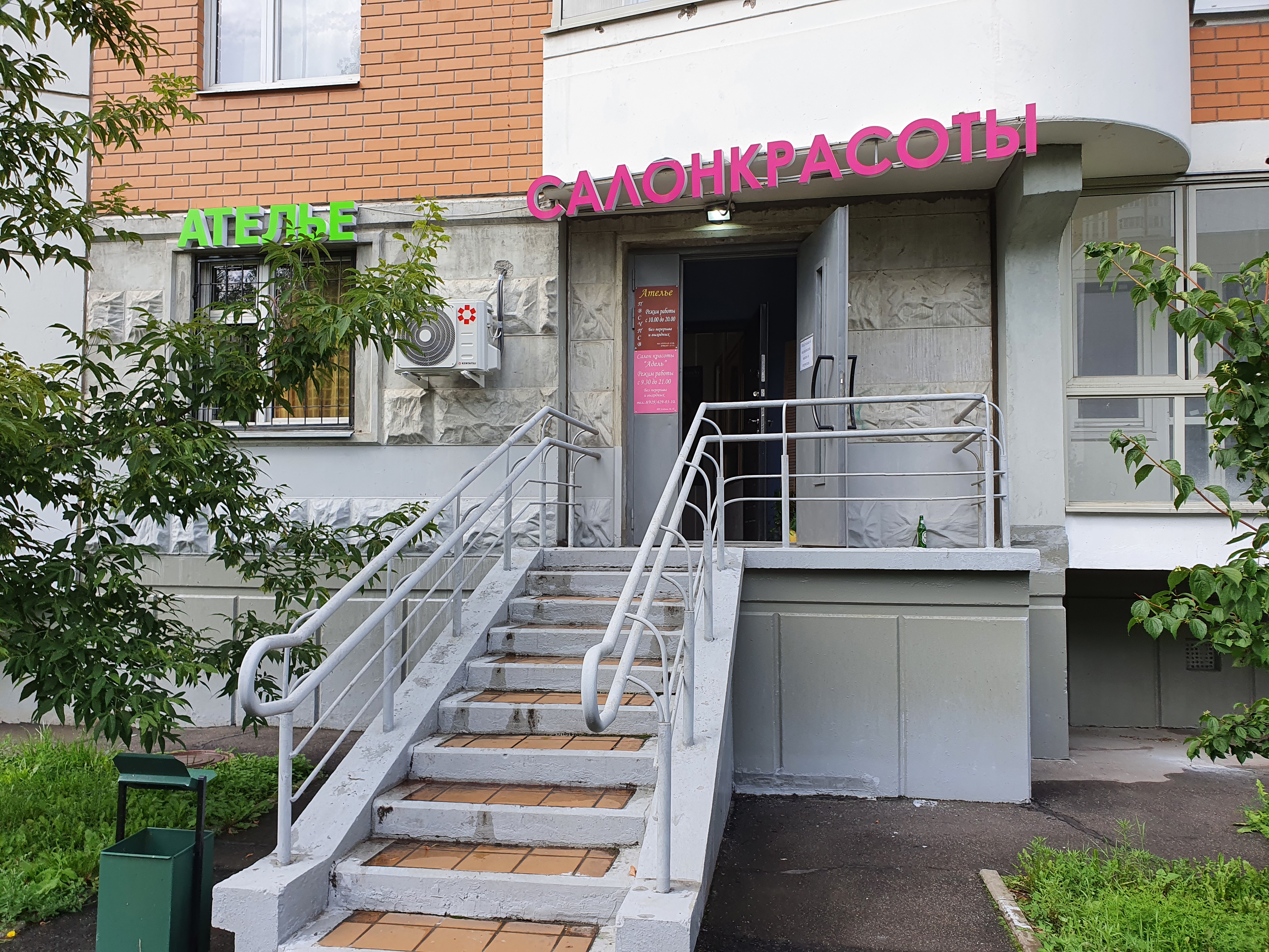 Ясный проезд
