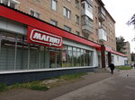 Magnit (Yubileynaya Street, 25), grocery