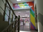Модные детки (Vokzalnaya Street, 54), clothing store