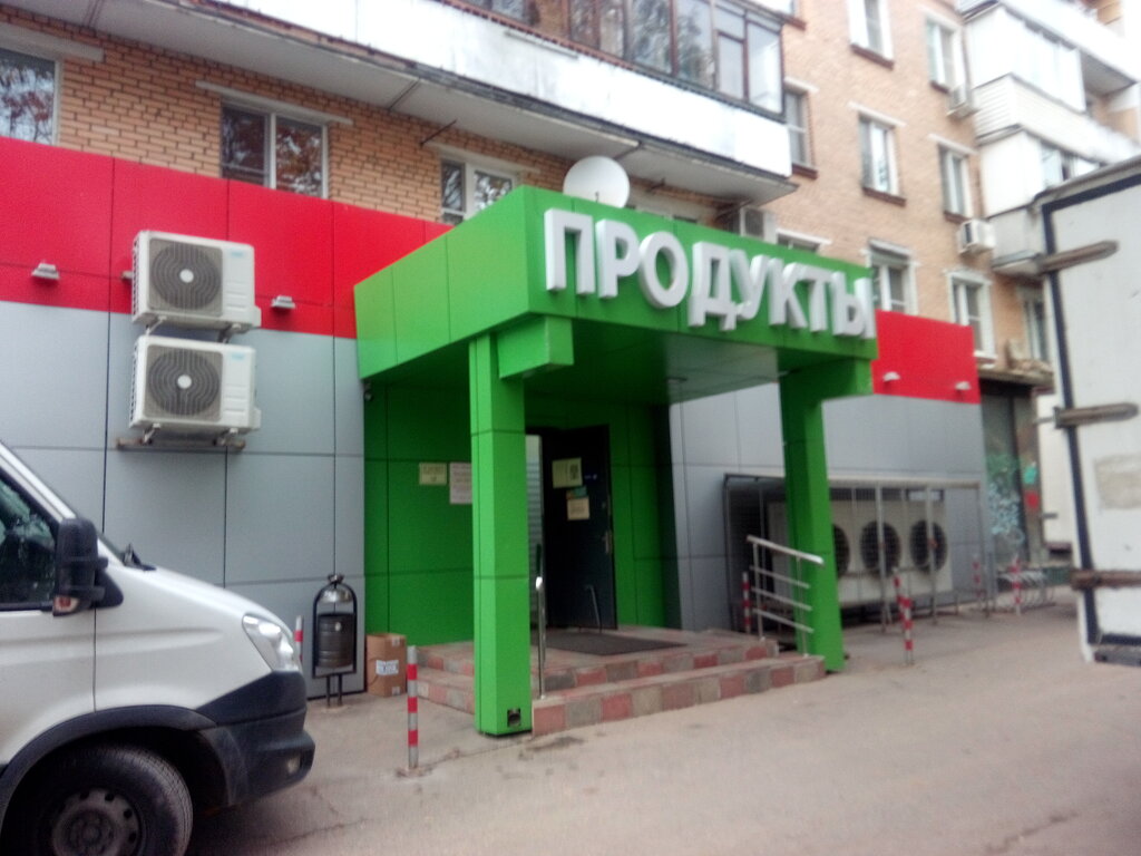 Grocery Медея, Odincovo, photo