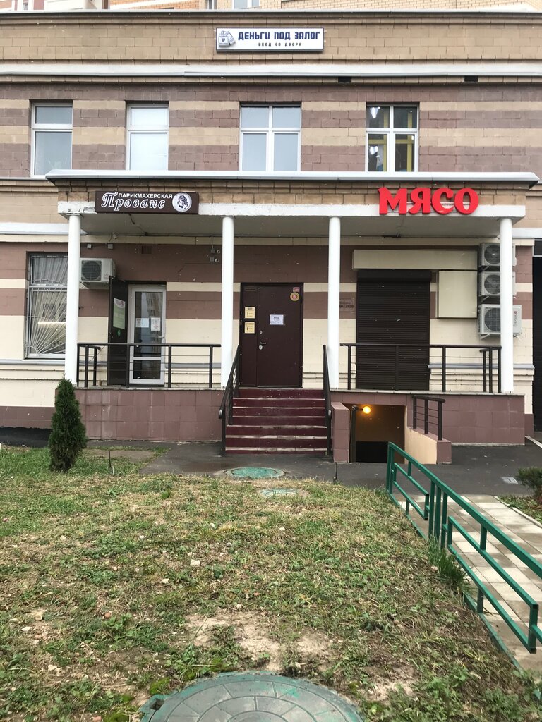 Джокер авто, автоломбард, бул. 65-летия Победы, 12, корп. 2, микрорайон ...