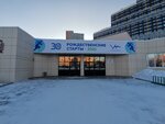 Run4life (Tkachey Street, 11), escuela deportiva